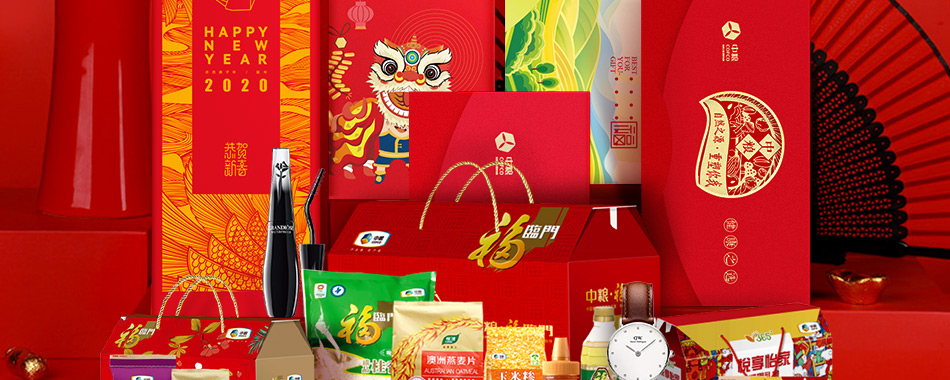 头部广告-员工福利-产品详情页-优派客-线上网站-2020春节_03.jpg