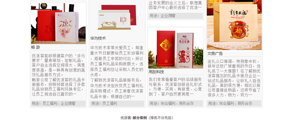 详情页通用版-优品-三级页面-规划_13.jpg