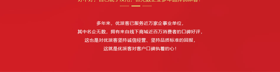 详情页通用版-优品-三级页面-规划_20.jpg