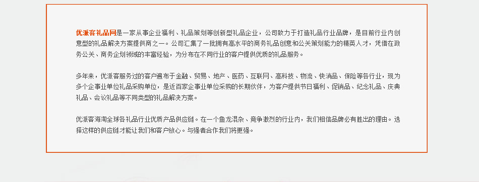 详情页通用版-优品-三级页面-规划_03.jpg