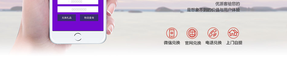 详情页通用版-优品-三级页面-规划_18.jpg
